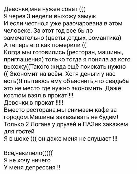 Рассказы на дзен про жизнь. Дзен ЯЖЕМАТЬ истории. ЯЖЕМАТЬ И эти дети дзен.