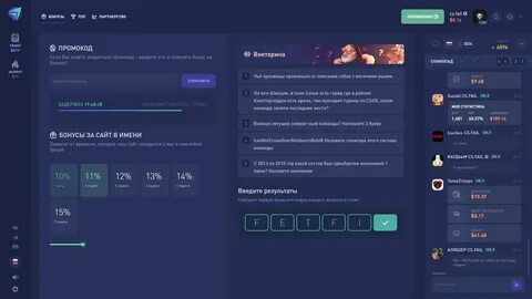 Ответы на викторину 2024
