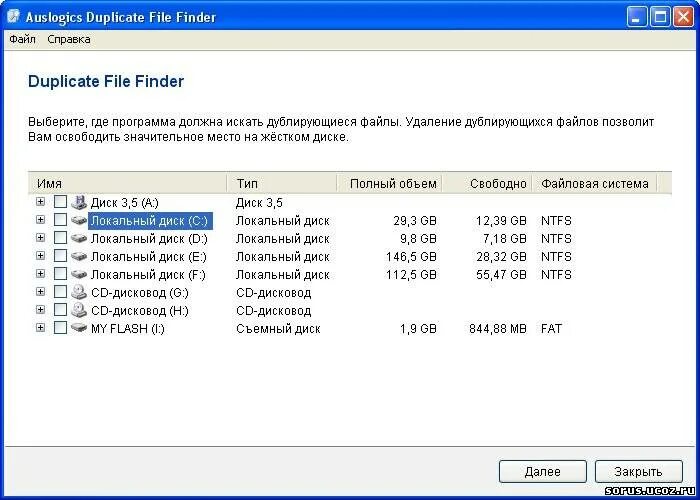 Backup программа для резервного копирования. Поиск похожих фотографий на компьютере. Программа делающая копию программы. Программа делающая копию программы. Программа по копированию данных.