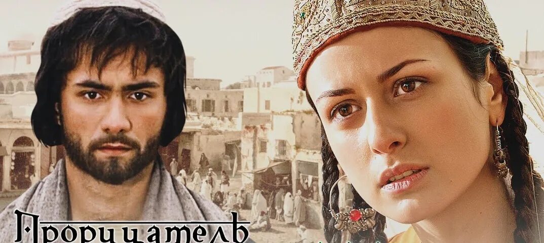 Омар хайям хроника. Прорицатель омар хайям. Прорицатель омар хайям. Омар хайям хроника. Хроника легенды.