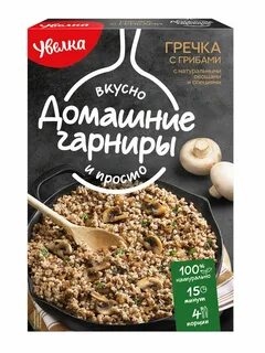 Домашний гарнир