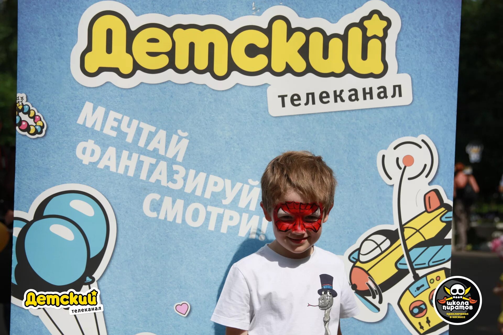 телеканал o детский. детский канал телеканал. телеканал детский умник. телеканал детки. телеканал малыш.