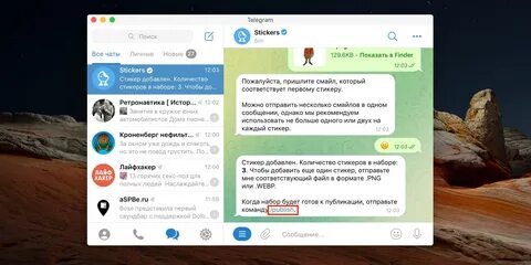 Телеграмм не показывает людей рядом
