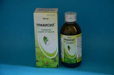 Трависил детям
