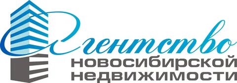 Нгс недвижимость новосибирск