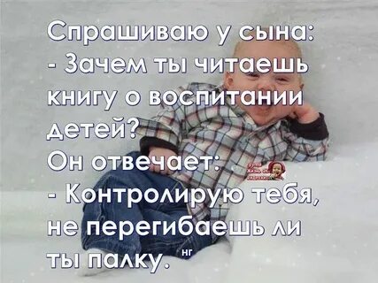 Почему сын давидова
