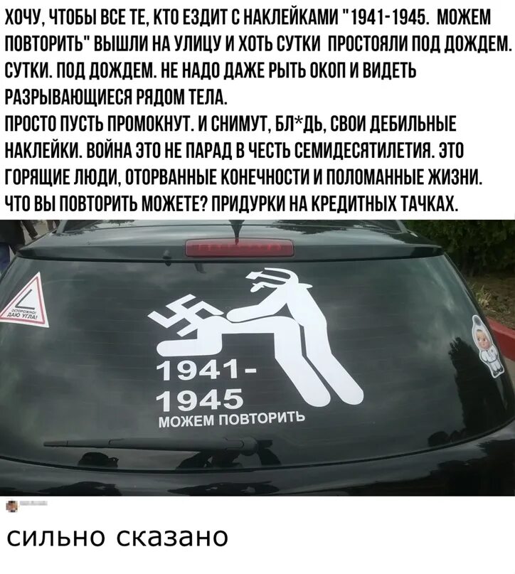 Что ответить на повторим
