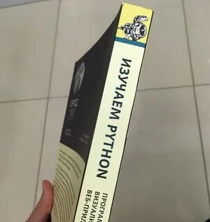 Python мэтиз