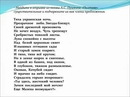 Песня сказки гуляют по свету караоке