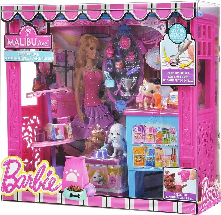 Большой набор кукол. Кукольный набор. Магазин для кукол Барби. Большие наборы кукол. Большой набор Барби.