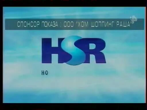 хом шопинг раша