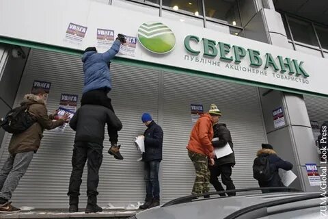 Сбербанк театральная