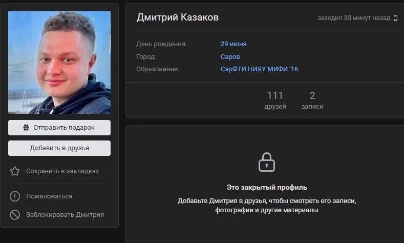 Запись на приём к врачу нижний новгород портал пациента 52. Портал пациента 52 дзержинск нижегородская. Запись к врачу травматологу. Запись на приём к врачу нижний новгород портал пациента 52. Запись на прием саров.