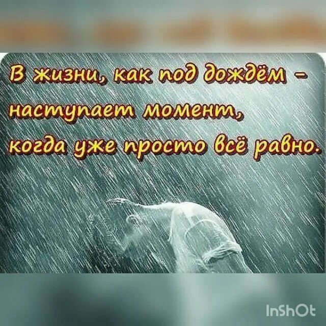 Когда нибудь все опять вернется и я