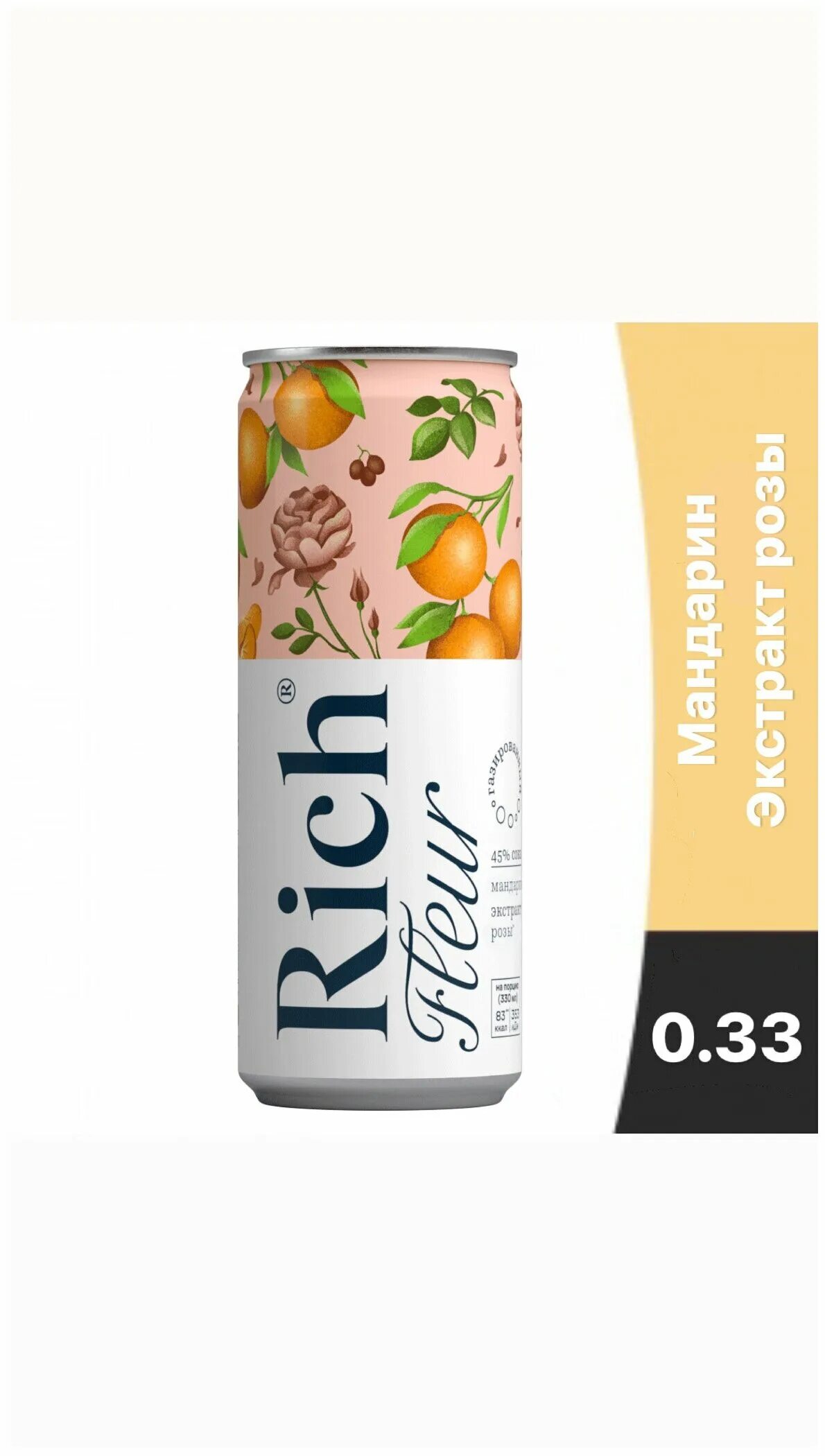 Rich dolce виноград лимон 0. Rich 0. 33. 33. Рич 0.