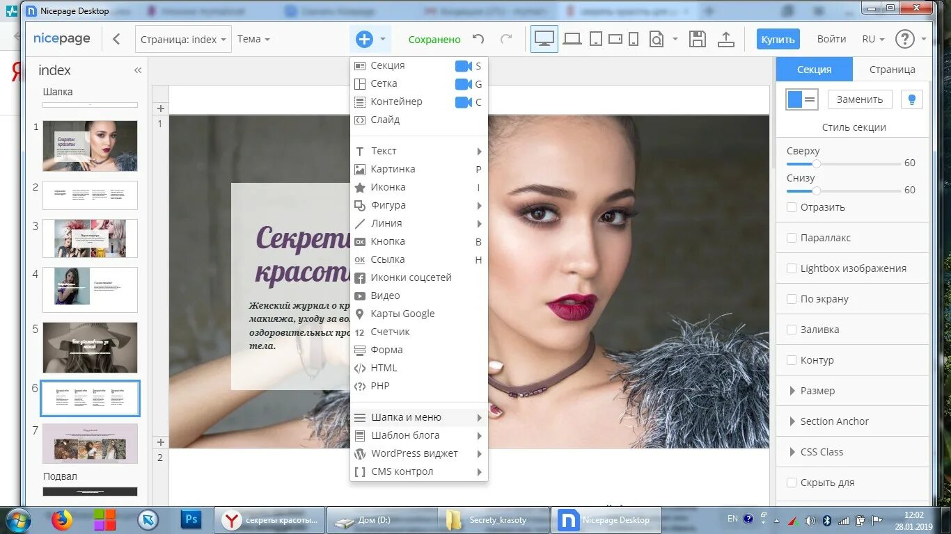 Программы. Создать картинку с текстом онлайн. Сделать красивую надпись на картинке. Программа для красивого текста на картинках. Создать изображение с текстом.