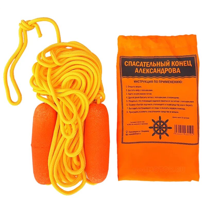 Конец александрова фото
