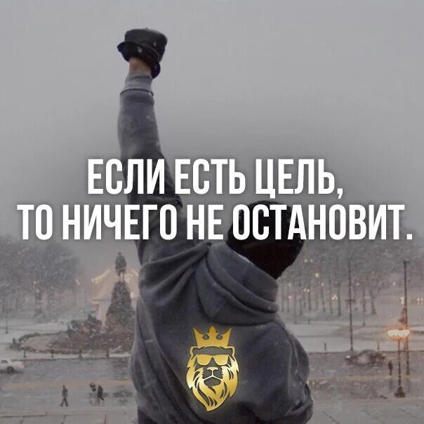 Терпи вставай. Спортивные цитаты мотивация. любая преграда лишь повод стать сильнее. мотивационные цитаты для спорта. вставай чемпион.