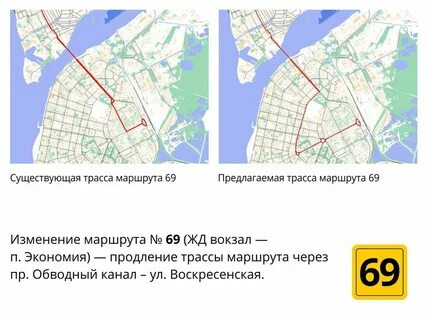 Маршрут автобуса 69 архангельск с остановками