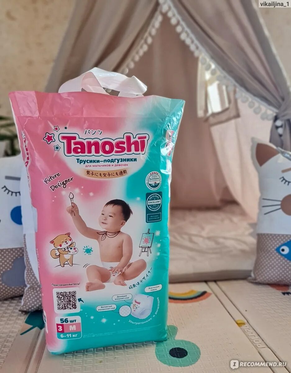 Happy time памперс. Подгузники и памперсы отличие. Американские памперсы. Мануоки 15+ подгузники. Памперсы happy 4.