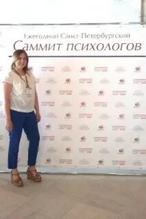 Обучение психологии воронеж