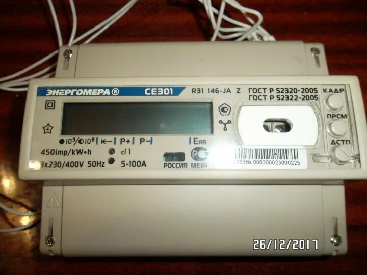 Се 301 ошибка. Се 301 r31. се 301 r33 145 jaz. се 303 r31 543 jaz.