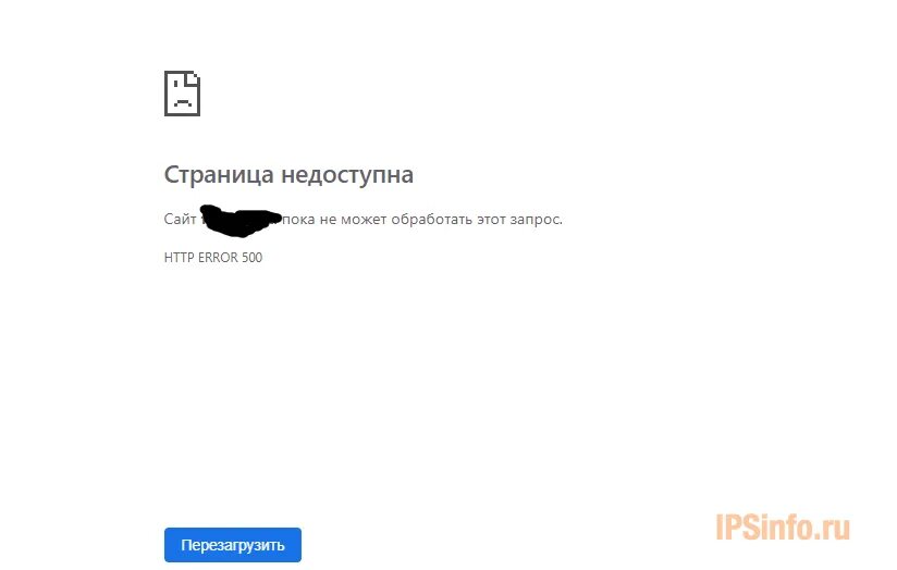 При установке приложения не удалось обработать пакет. Не удалось обработать пакет apk. сайт пока не может обработать этот запрос. не удалось обработать пакет андроид. не удалось обработать пакет.