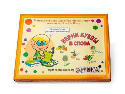 Верни букву
