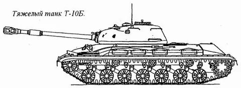 Объект 10 11