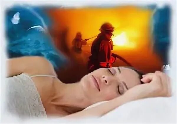 Пожар к чему снится женщине во сне