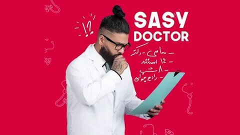 Sasy Mankan new 2020 song "Doctor"
