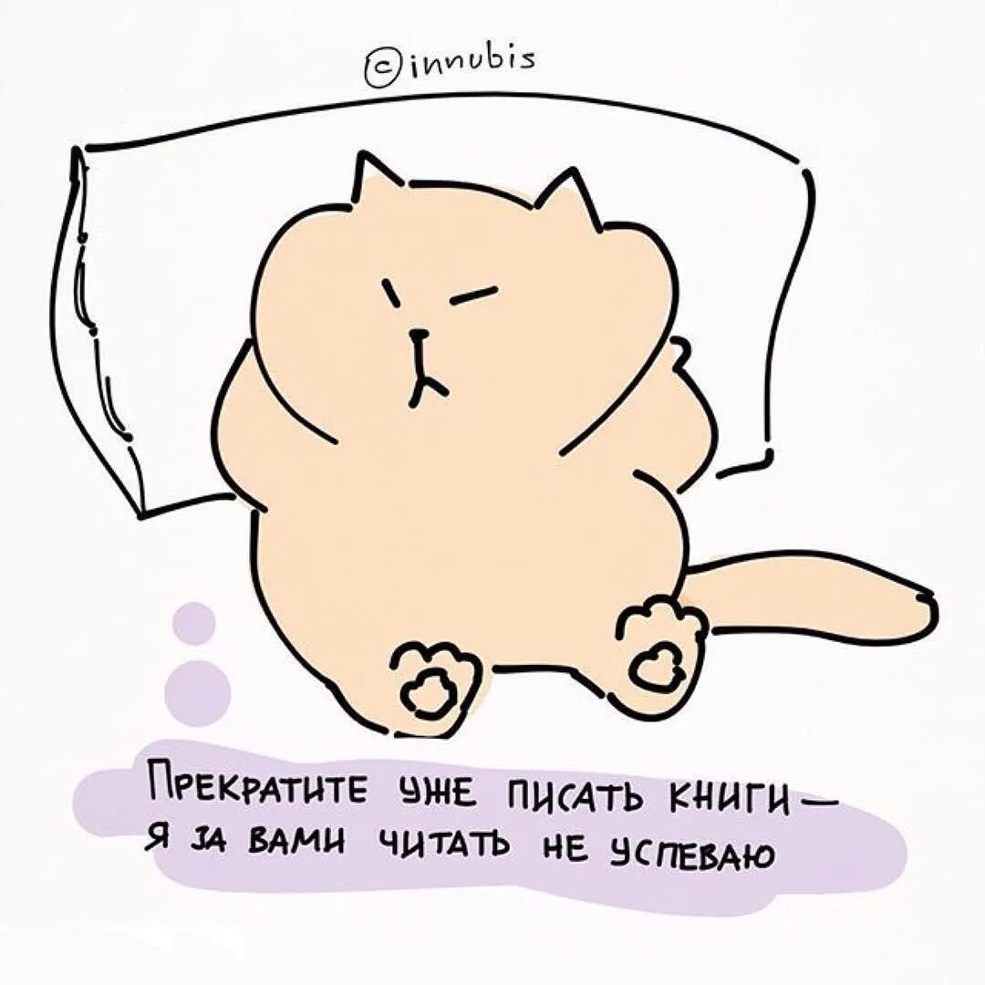Какие из них вы уже успели прочитать