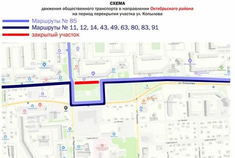 Схема движения транспорта красноярск