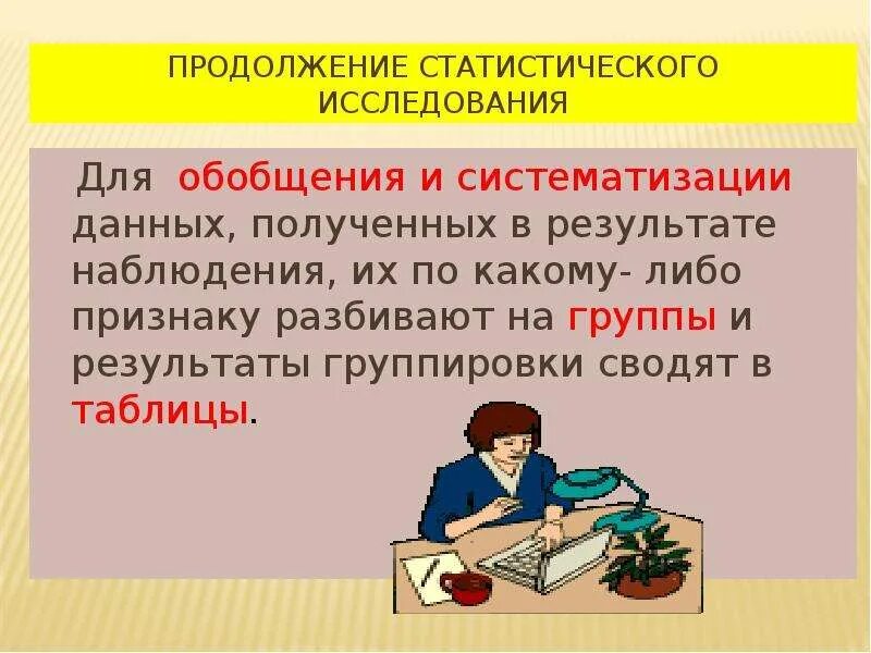 Данная информация взята