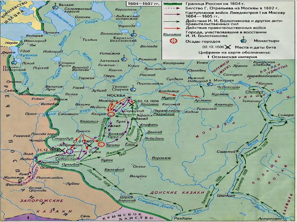 Район восстания хлопка. Болотникова воостание Катра. Поход Лжедмитрия 1 карта. Восстание Болотникова карта. Карта смута поход Лжедмитрия 1.