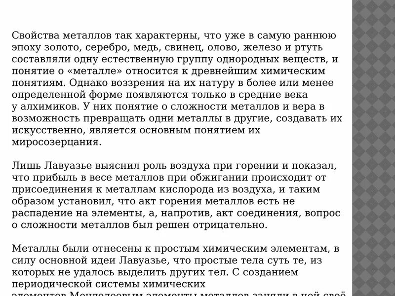 Платон каратаев картинки. Так характеризовало его. Так характеризовало его. Тест по мастеру и маргарите. Так характеризовало его.