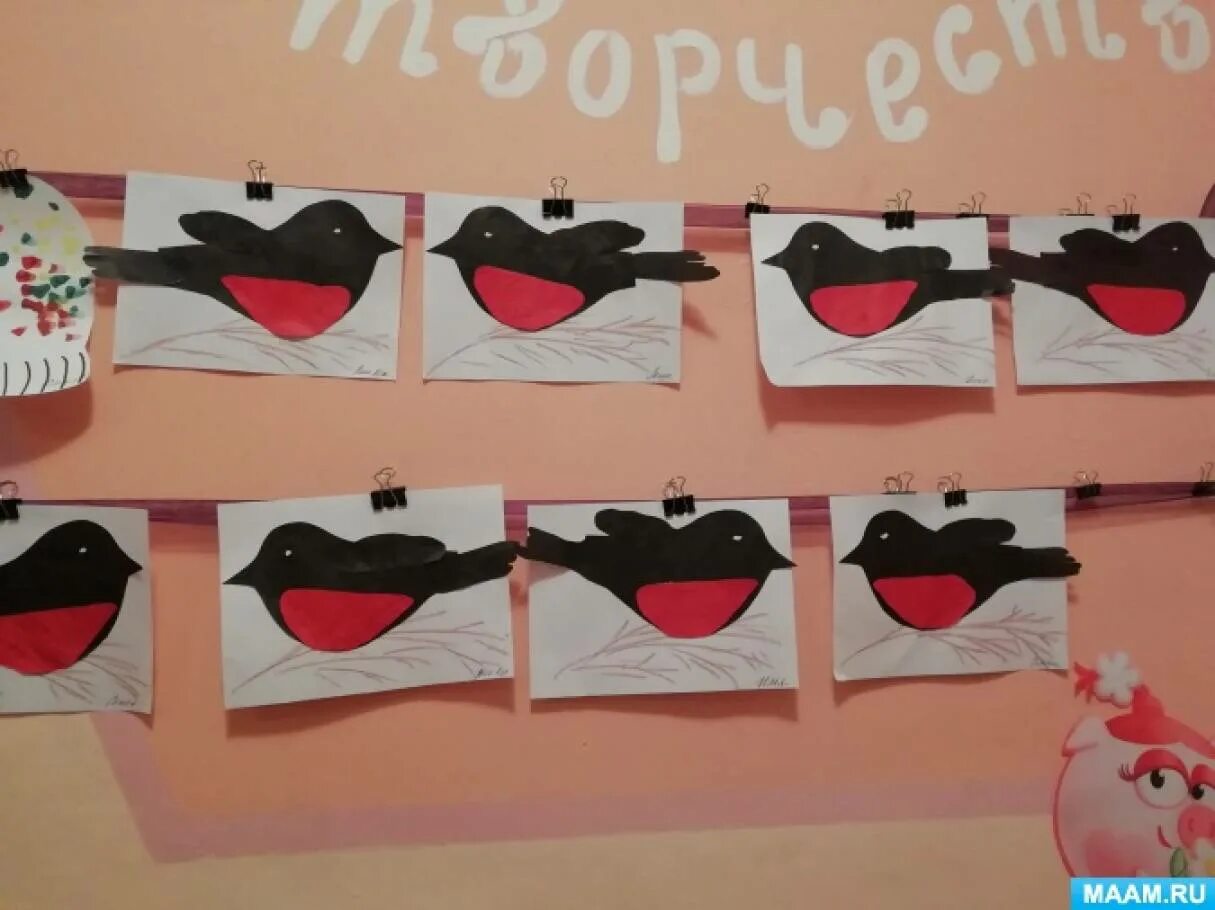 Аппликация снегирь в средней группе. Аппликация птицы в младшей группе. Аппликация снегирь 2 младшая группа. Аппликация снегирь 2 младшая группа. Аппликация снегирь в младшей группе.