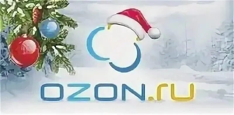 Новогодний логотип Озон. OZON новый. Озон реклама новый год. Азон навагодний. Озон ноябрьск