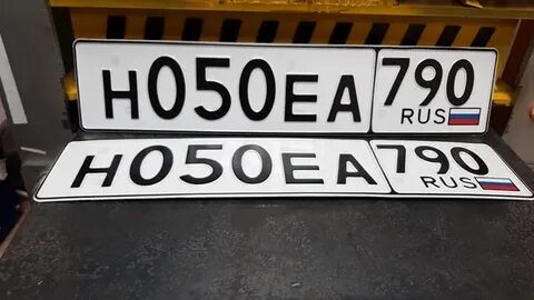790 регион