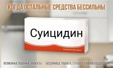 Аптечные Препараты Для Бодрости - Planet-zdarovya.Ru