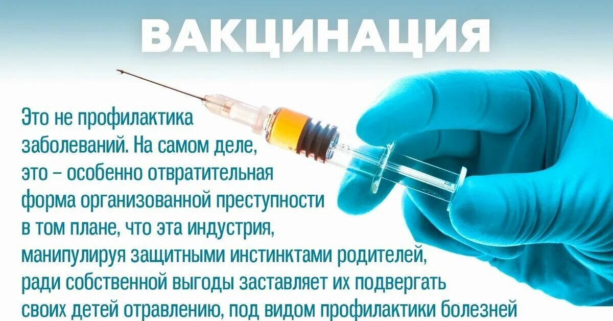 Вакцинация является наиболее. Вакцинация от коронавируса. привк апротив коронавируса. вакцинация плакат. иммунизация и вакцинация.