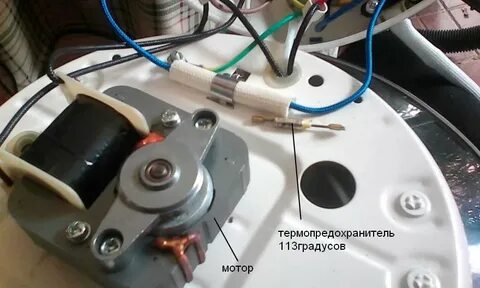 Ремонт аэрогриля