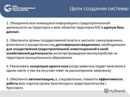 Обеспечить от 3 до