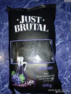 Чипсы just brutal