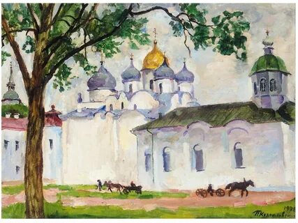 Великий новгород изо 4 класс