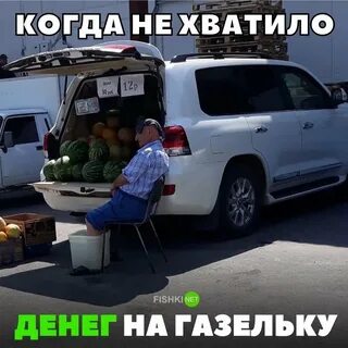 Не хватает денег на лечение