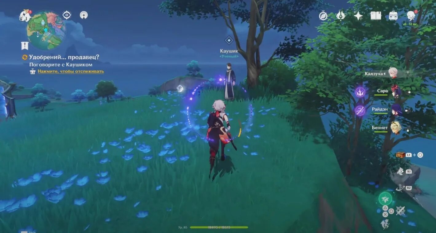 Деревня боро геншин. Удобрений продавец геншин. 5 звездочные персонажи genshin impact. Удобренный продавец геншин импакт. Удобрений продавец геншин импакт.