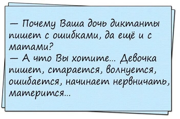 Анекдоты смешные короткие. Анекдоты. Смешные анекдоты. Смешные анекдоты. Очень свежий анекдот.