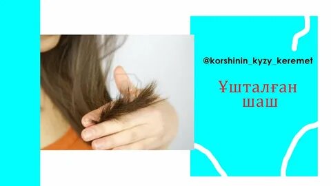 Кировта тіркеусіз бір түндік қыз іздеген қыздар