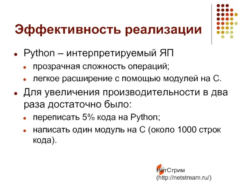 Python компилируемый язык. Питон это интерпретируемый или компилируемый. Интерпретируемый язык программирования это. Python - интерпретируемый язык или компилируемый?. Реализации Python.